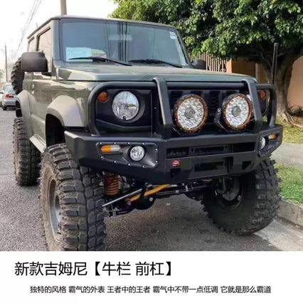 Suitable for Jimny 18-26 Models, Suzuki Jimny Large Bull Bar Front Bumper, Off-Road Modified Anti-Collision Front Bumper, Australian Style
