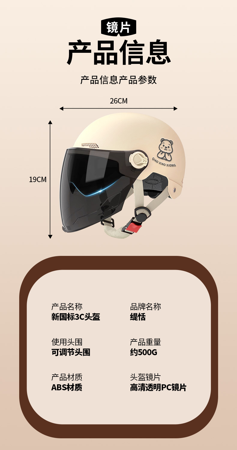 Suitable for New National Standard 3C Certified Electric Vehicle Helmets for Men and Women, Battery Motorcycle Helmets, Double Mirrors, Sun Protection for All Seasons