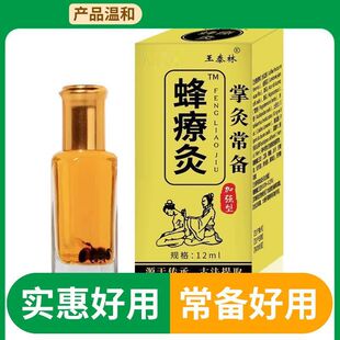 ������̩�ַ䯟��12ml�ƾĳ�����