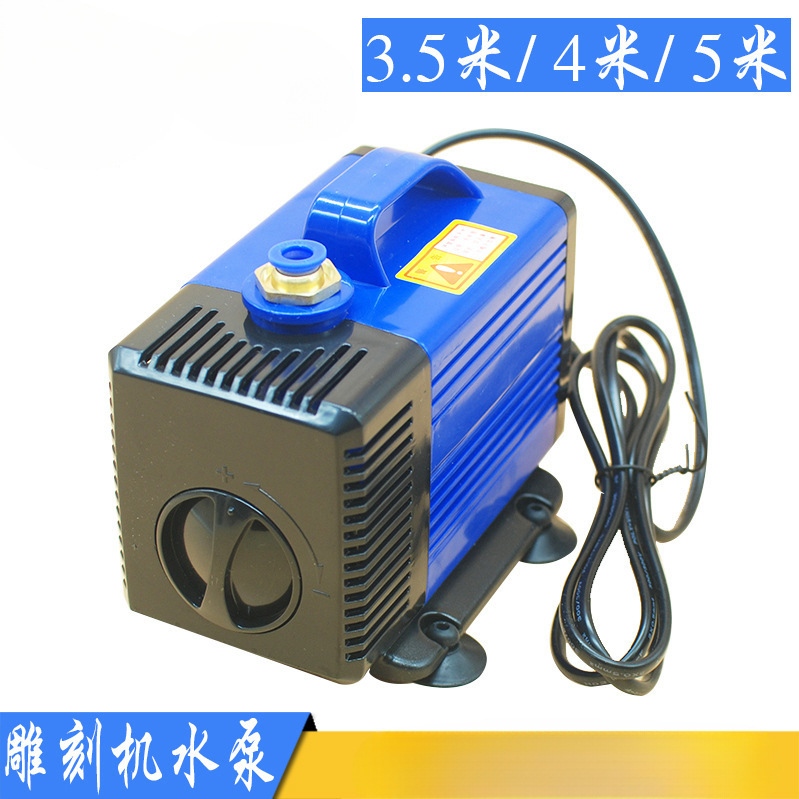 雕刻机3.5/4.5/5米专用主轴电机水循环80/100/150W冷却潜水泵配件