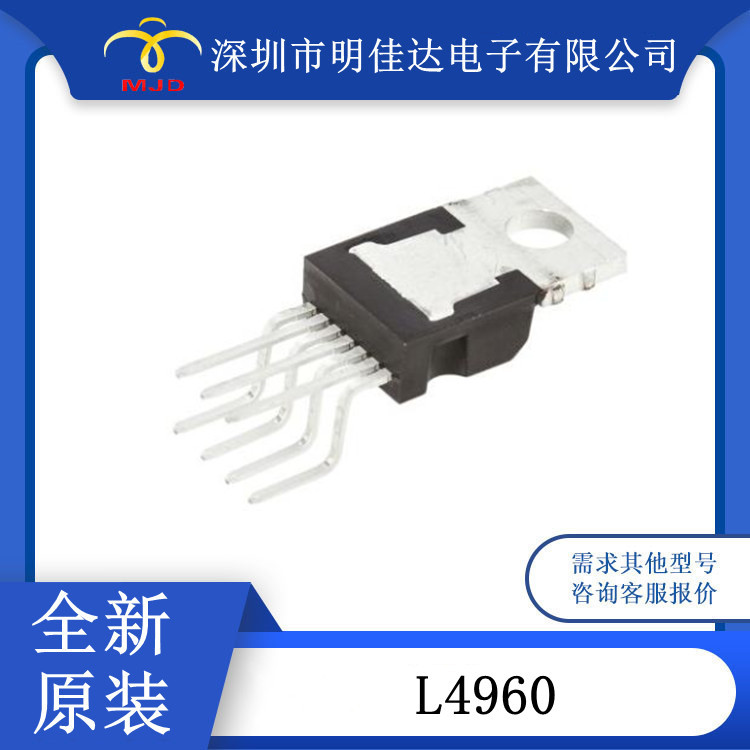 L4960 开关稳压器 通孔 7 引脚
