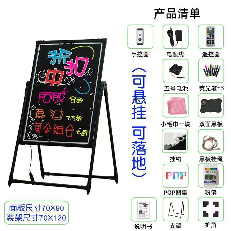 新しい蛍光板看板 LED ショップナイトマーケット露店広告板発光広告ボードショップディスプレイ黒板 1|undefined