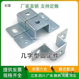 镀锌不锈钢几字吊挂固定件骑马卡扣丝杆吊顶管卡方型吊码管夹抱箍