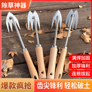 Stainless Steel Weeding Tool, Wild Vegetable Digging Tool, Hoeing Rake, High-Quality Multifunctional Stainless Steel Weeder