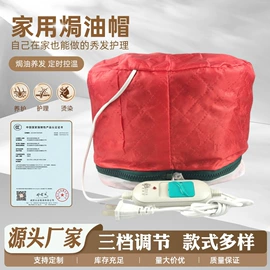 焗油帽;烫染工具;美发梳