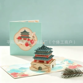 明信片;笔记本记事本;其他簿本册