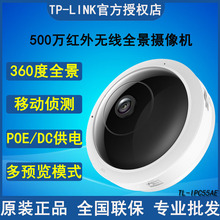 TP-LINK TL-IPC55AE500ftȫ~WiFioVǔzCPoEW
