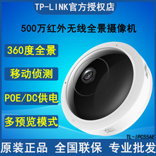 TP-LINK TL-IPC55AE500ȫWiFi߹PoE