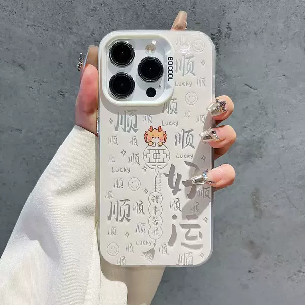 Color Silver Shell-White-Good Luck