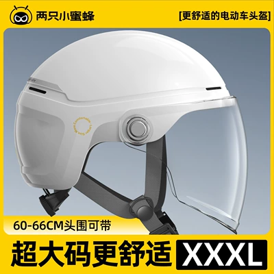 Motosiklet kaskı (dəbilqə): Large Head Circumference Men's Helmet - moonlight-whitelarge-size-60-66cm-wide-angle-transparent-long-mirror-4xl