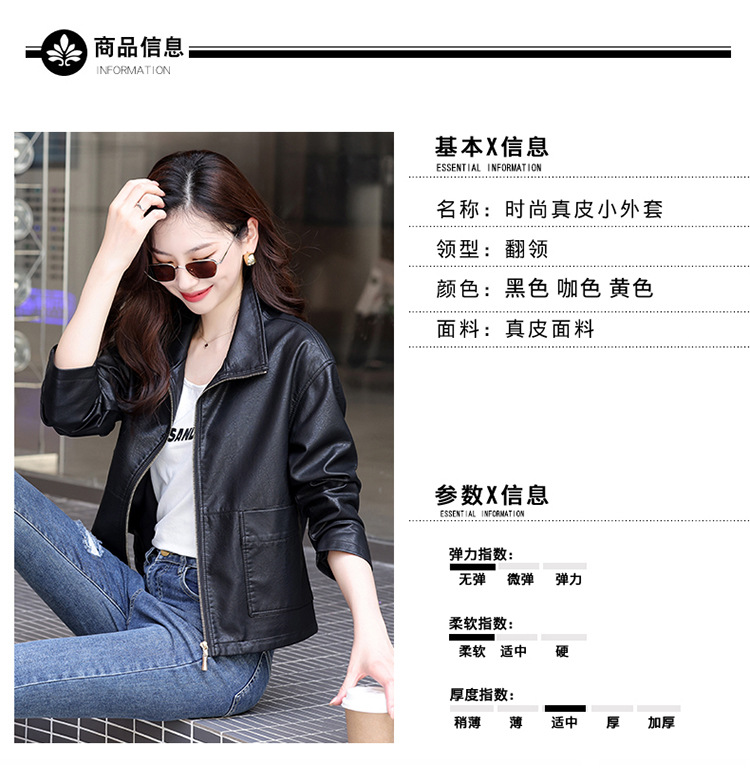 D3612 1520K ÁO DA NỮ HEFTDTH BIG SIZE NGOẠI CỠ MÙA XUÂN THU ĐÔNG THỜI TRANG NỮ DA BÒ G04 SẢN PHẨM MỚI