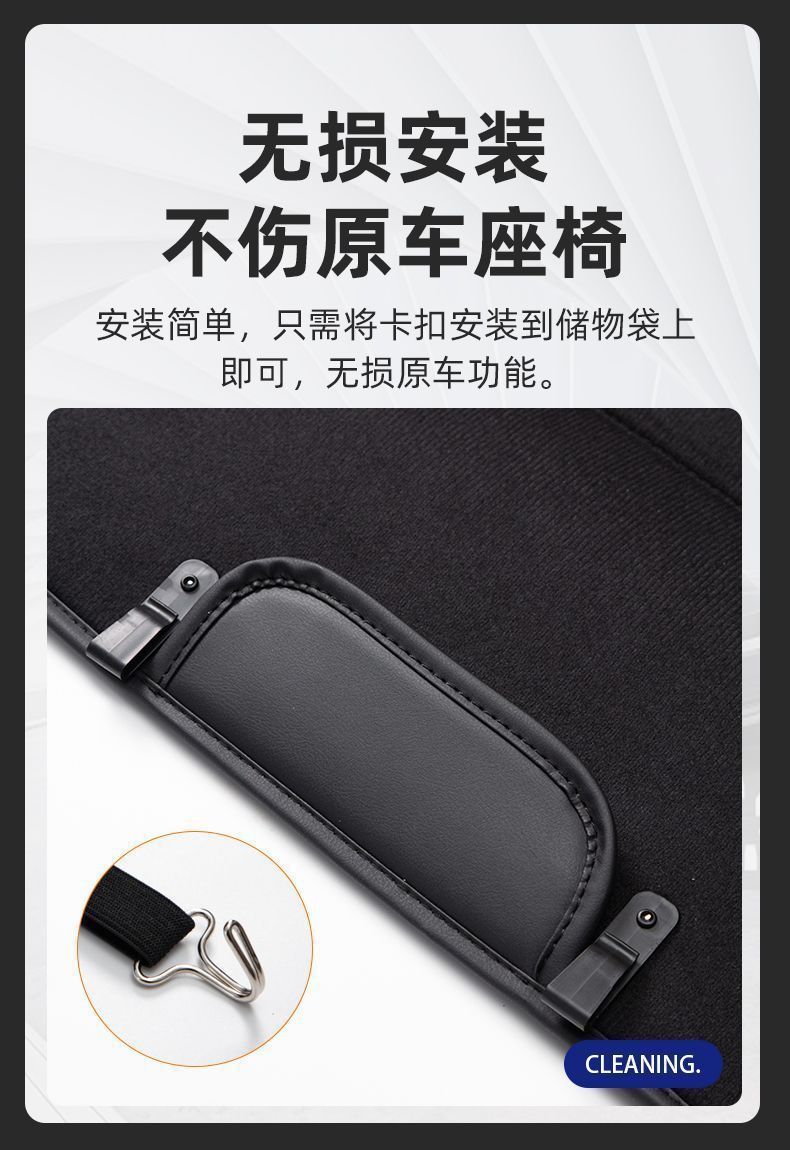 Suitable for Jaguar Xel Car Rear Seat Anti-Kick Pad Xfl Rear Seat F-Pace Car Xjr Decoration X