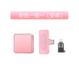 Wireless collar clip microphone magnetic hair ball fast hand tremolo anchor special clip collar noise reduction loudspeaker