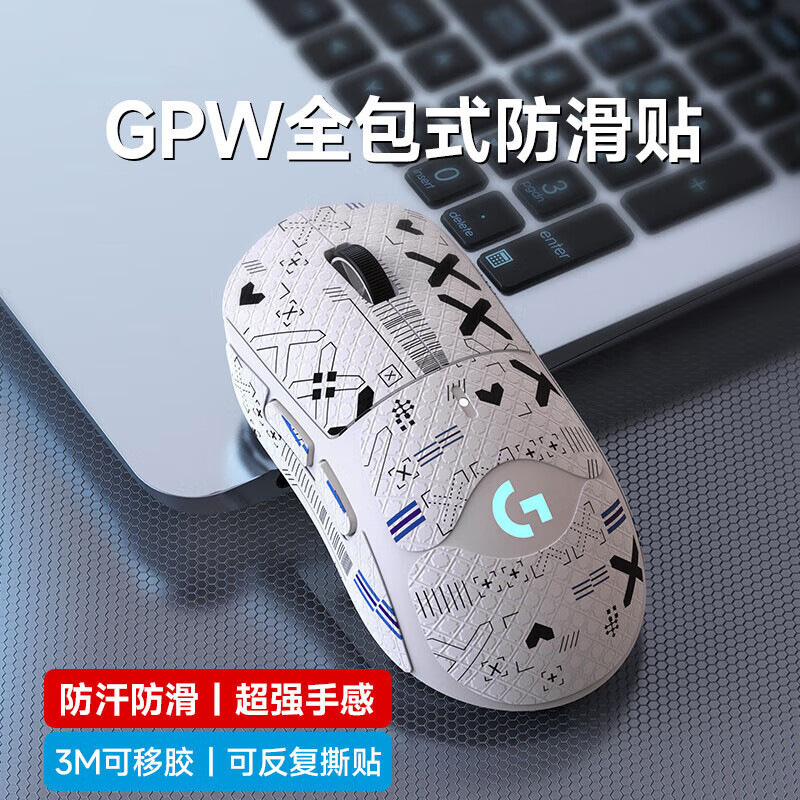 Gpw1 generation [white printing] anti-slip and anti-sweat + super feel