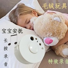 厂家直供30秒60秒可录音发声器 毛绒玩具挤压音乐模块录音盒