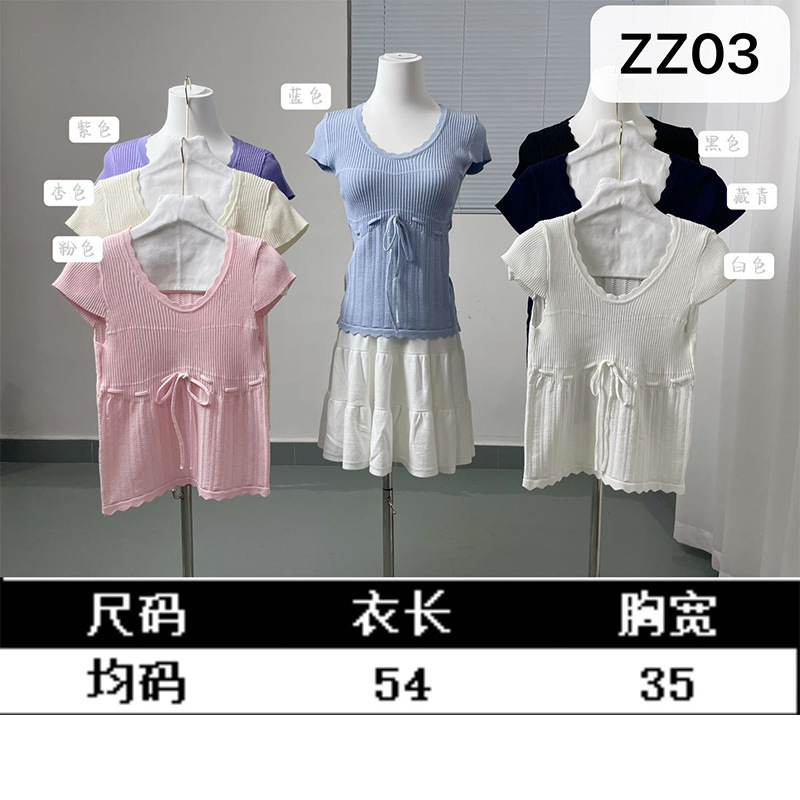 夏の女性のニット通気性半袖Tシャツは、スリムなウエスト、ファッショナブルな女性、甘くてかわいい気質、そして高級感を示しています。|undefined