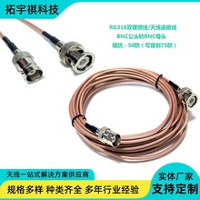 RF���l����RG316��yͬ�S��BNC���DBNCĸ�^�쾀�D�Ӿ�Q9���L����