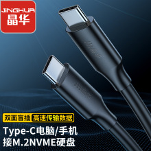 ���A USB3.0 Type-C������������Ӳ�P�����L�������������ݔ�m
