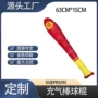 定制加厚演唱会充气欢呼棒