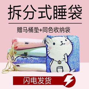 Detachable Travel Dirty Sleeping Bag Portable Double Person Single Hotel Travel Bed Sheet Thickened Dirty-proof Duvet Cover for Travel Ouqing