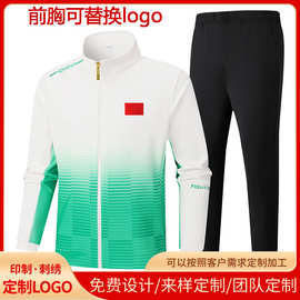 厂家直销春秋季中国队运动服男女套装训练服体育生班服出场服批