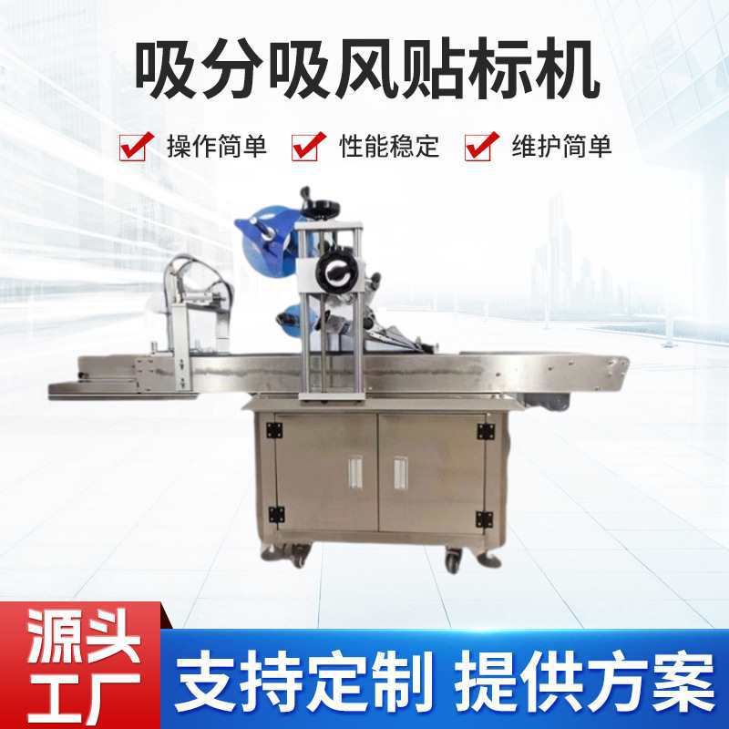 全自动吸盘平面机小型卡片塑胶片表面贴膜机分页支持租赁