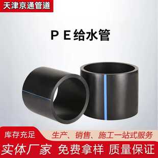 ��� ��ͨ  PE�� 500 630   ������ˮ С�^�ԁ�ˮ ���ˮ ȫ����