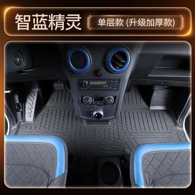 Suitable for Foton Zhilanxing E7 Modelə uyğun ayaqaltı - single-layer-tpe-floor-matthickened-and-wear-resistant-freegift-set-of-three-pieces