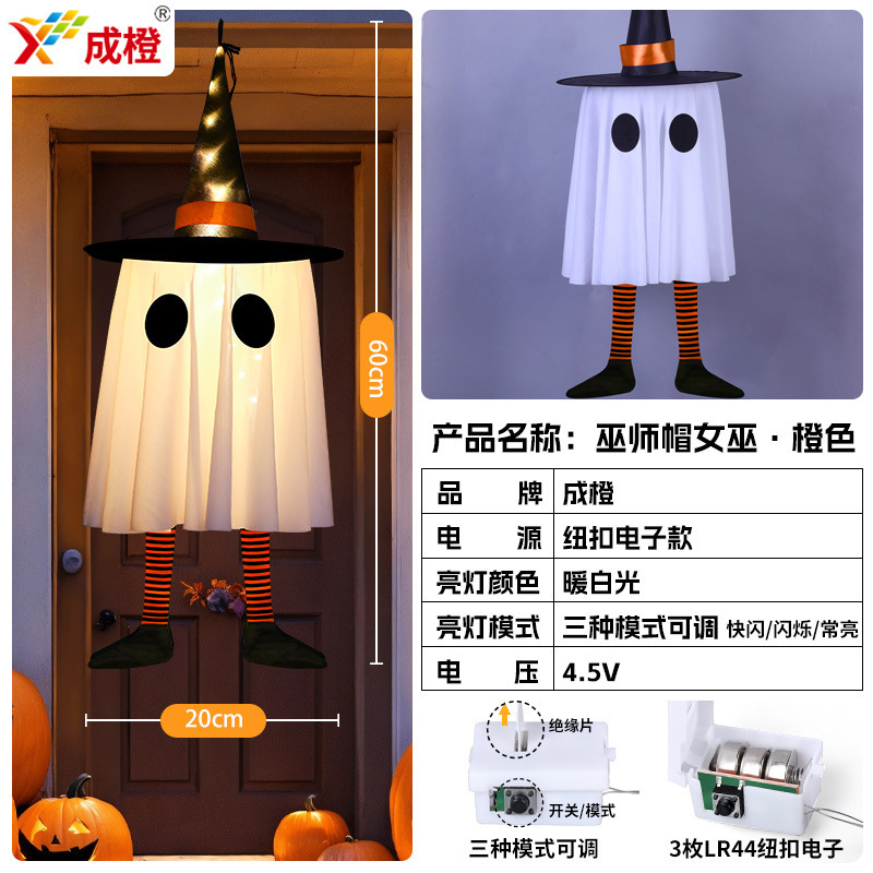 クロスボーダー新しいハッピーハロウィン装飾ペンダントゴーストペンダントパーティーレイアウト小道具ハロウィン用品|undefined
