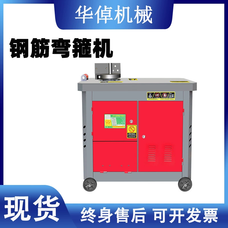 Гибочный станок для арматуры, универсальный гибочный станок, полностью автоматический гибочный станок с ЧПУ, станок для гибки стальных колец с резьбой, гибочный станок