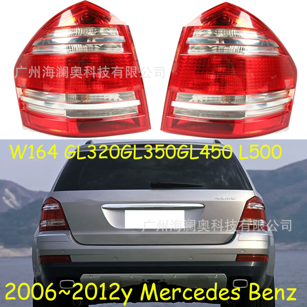 适用于奔驰GL级W164尾灯刹车灯雾灯GL320GL350GL450 L500 06~12年