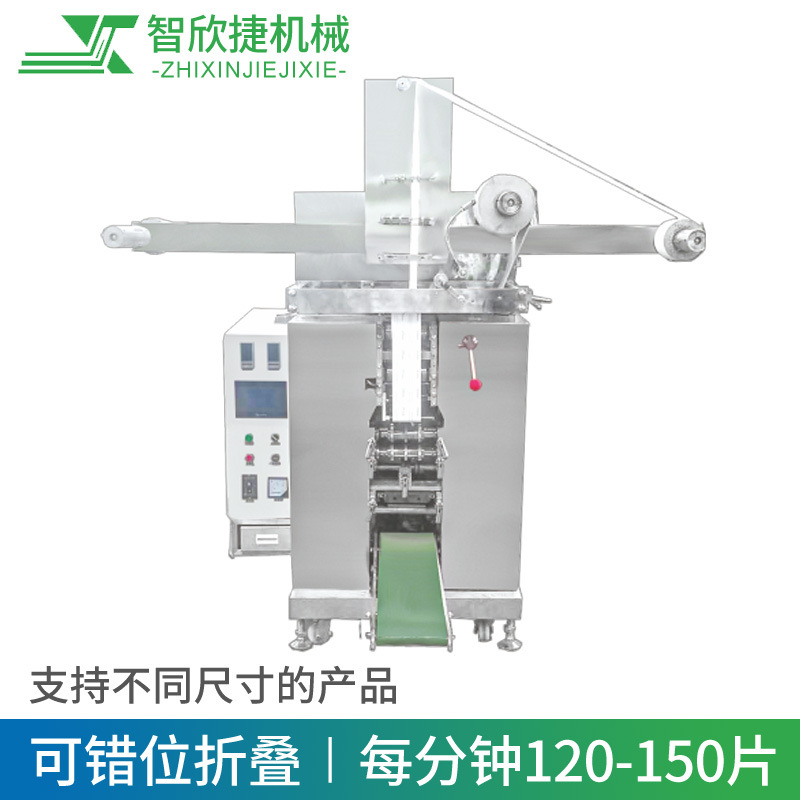 眼镜清洁片包装机 干湿擦片包装机 手机擦片包装机 镜片清洁片机