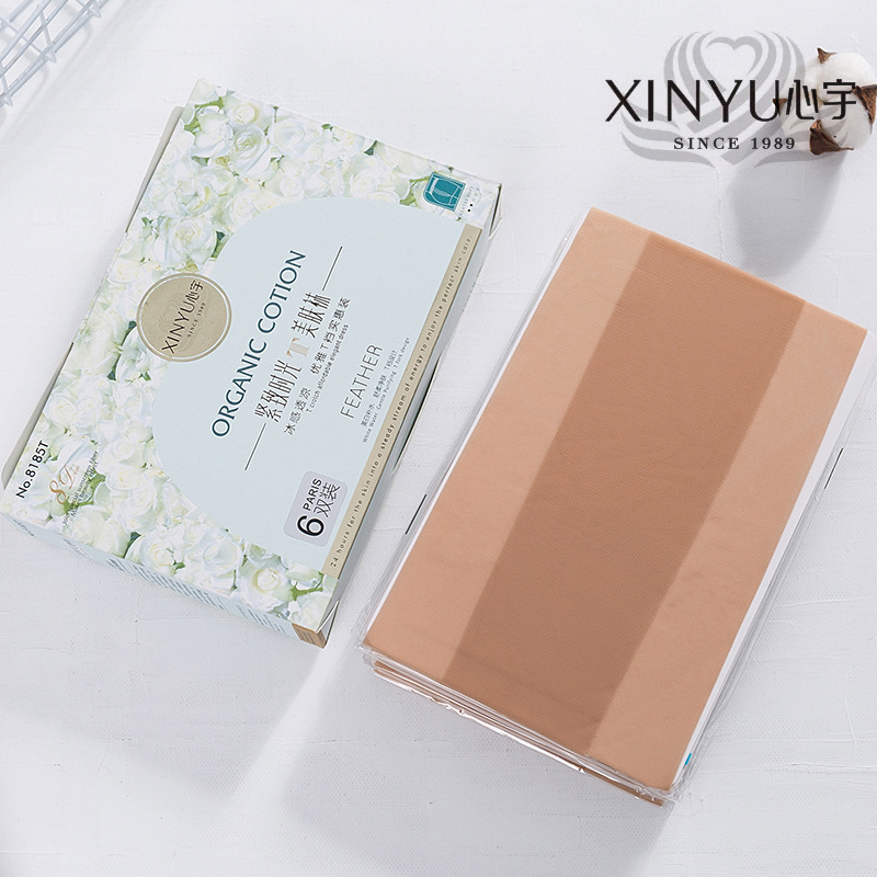 Xinyu Silk Stockings Ultra-thin Black Silk Invisible Full Transparent Japanese T-crotch Pantyhose Leggings Fleshy Summer