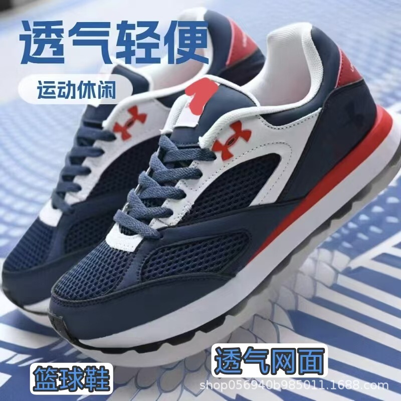 Foreign Trade Same-Model Ua Training Basketball Shoes with Mesh Surface, Breathable, Lightweight, Soft, Shock-Absorbing, Wear-Resistant, Unisex Casual Sports Shoes Foreign Trade Same-Model Ua Training Basketball Shoes with Mesh Surface, Breathable, Lightweight, Soft, Shock-Absorbing, Wear-Resistant, Unisex Casual Sports Shoes