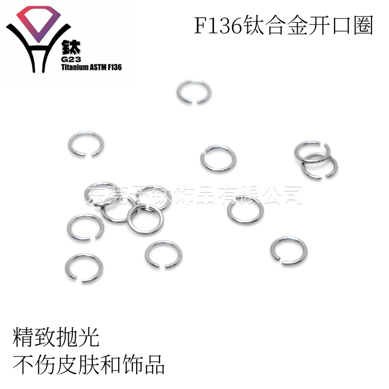 F136 Titanium Alloy Open Ring 2mm Necklace Earrings Bracelet Pendant Link Ring DIY Handmade Jewelry Piercing Accessories F136 Titanium Alloy Open Ring 2mm Necklace Earrings Bracelet Pendant Link Ring DIY Handmade Jewelry Piercing Accessories