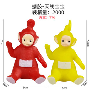 Vinyl Sitting Posture Teletubbies Cute Indoor Desktop Ornaments Doll Hand-Made Childhood Memories Kidsren's Toy Model
