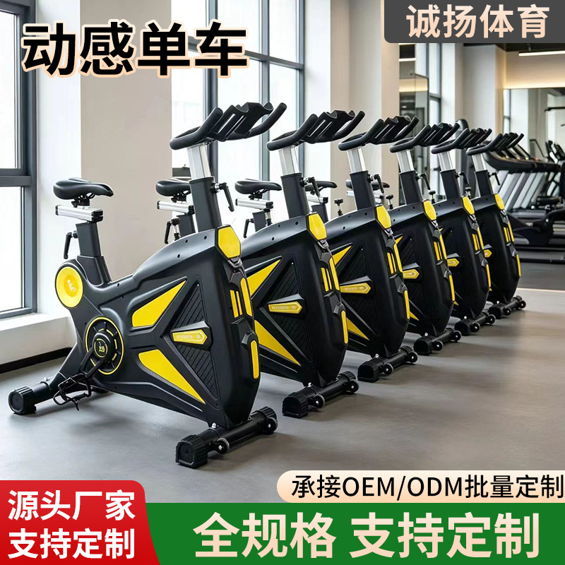Fitness Equipment, Spinning Bikes, Manufacturers, Wholesale, Home-Use Indoor Exercise Bikes, Treadmills, Fitness Bikes, Cycling Fitness Equipment, Spinning Bikes, Manufacturers, Wholesale, Home-Use Indoor Exercise Bikes, Treadmills, Fitness Bikes, Cycling