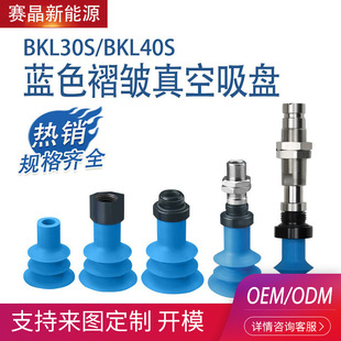 ���I���y�ܹ������㼈�����ۺЙC������PBKL30S/BKL40S-18M-18F