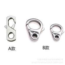 不锈钢驴家同款竹节扣龙虾扣古巴扣钥匙扣箱包扣DIY饰品配件