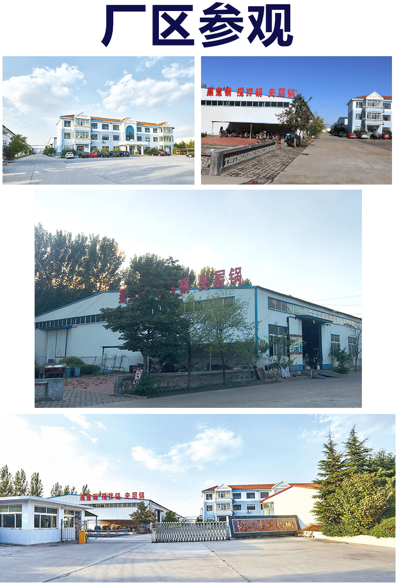 面粉炒锅_11.jpg