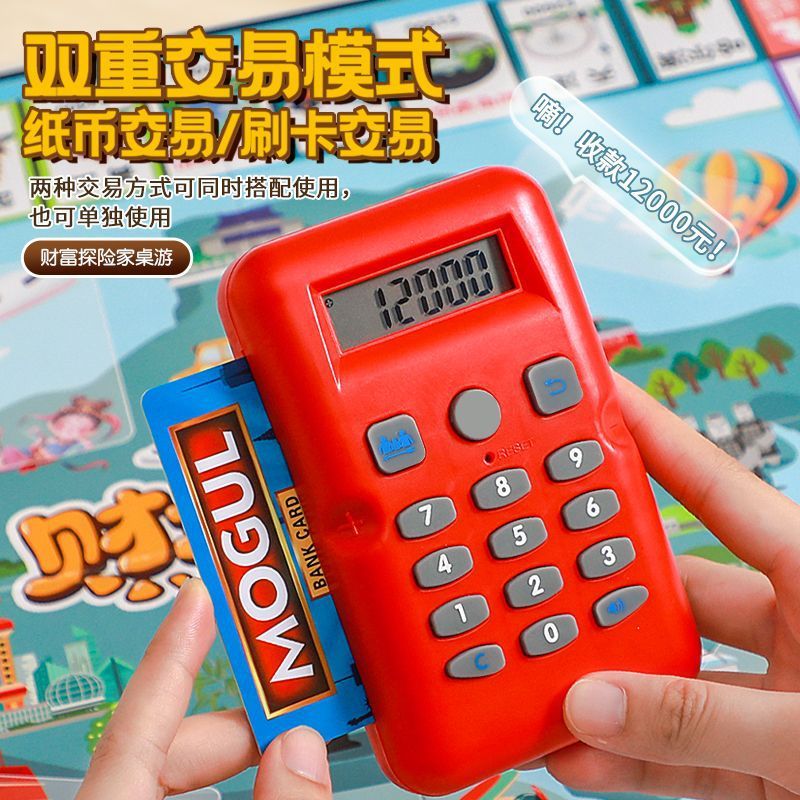 大号富翁游戏棋经典豪华升级超大桌游学生宿舍儿童节聚会桌游|undefined