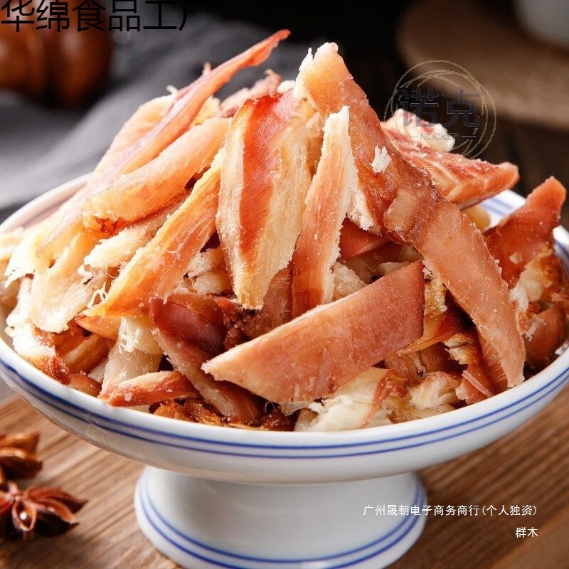 鱿鱼条零食边角料按斤称碎鱿鱼块鱿鱼丝散装深海炭烤手撕海鲜即食|undefined