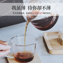 单品手冲咖啡杯套装挂耳杯玻璃花茶杯配实木托盘200ml带柄牛奶杯