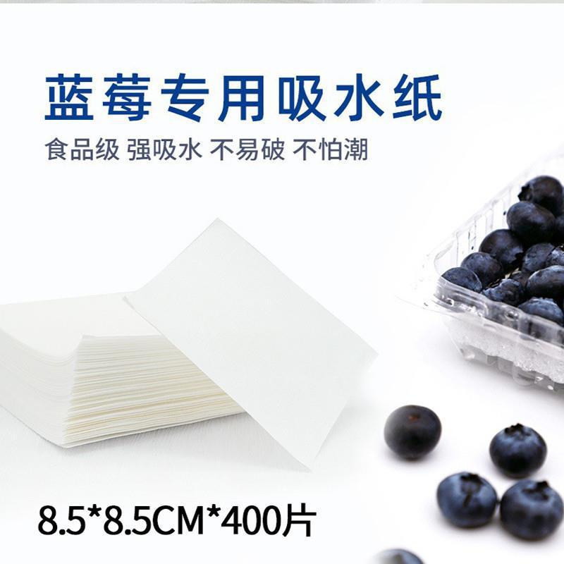 用保鲜纸包装纸吸潮果蔬生鲜松茸蔬菜水果吸水纸天麻食品菌菇垫纸|undefined