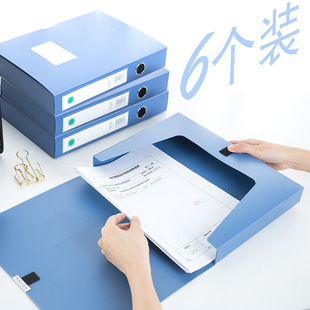 Deli 55mm File Box A4 File Box Plastic Folder Storage Box 35mm Office Supplies Stationery 3inch