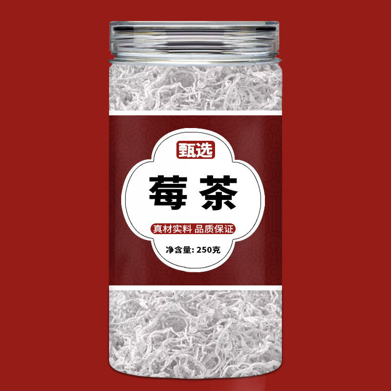 莓茶张家界野生旗舰店天门郡永顺牙尖装袋湖南霉茶的梅茶新货泡茶|undefined