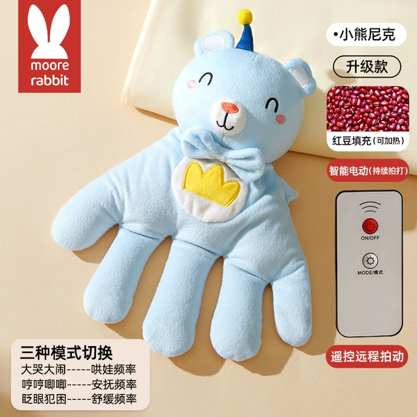 Upgraded Bear (remote control continuous sleeping + can warm the abdomen with hot compress)
