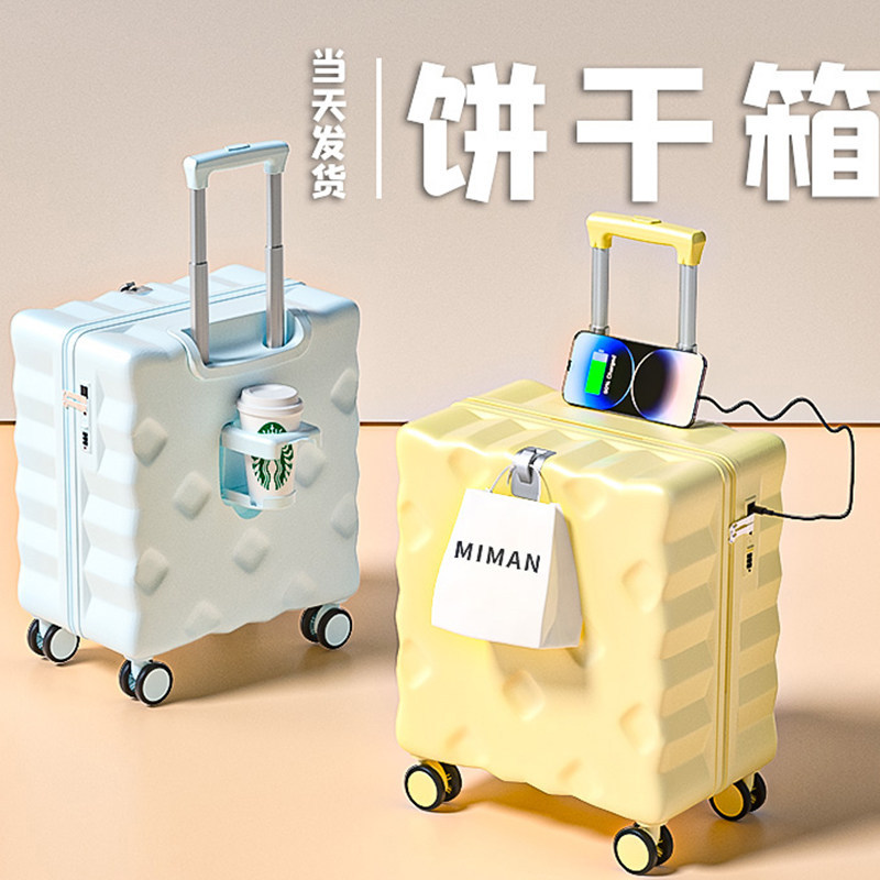 Small 18inch Inch Suitcase with Multifunctional Cup Holder, Carry-On Size, 8-Inch Small Women's Trolley Travel Suitcase for Airplane