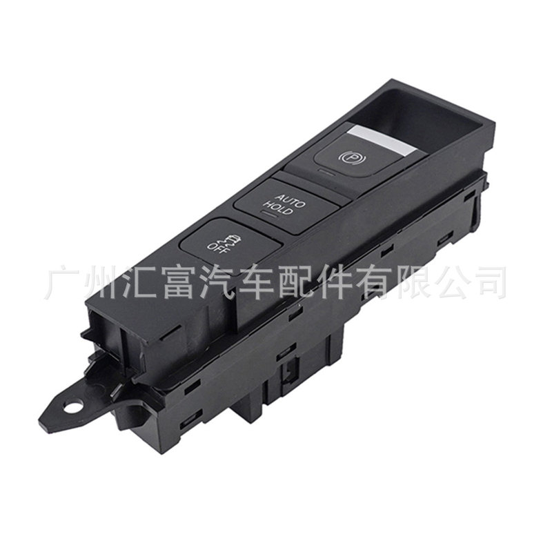 3AD927137 フォルクスワーゲン CC パサート B7 車のハンドブレーキスイッチパーキングブレーキハンドブレーキスイッチ|undefined