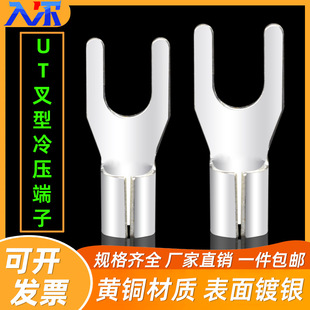 UT�䉺���Ӊ����ǽӾ����B�����~���_�ڱ�y��u������~���^�����^